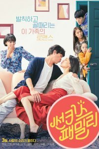  Солнечная семья (2019) 