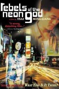 Бунтари неонового бога (1993)