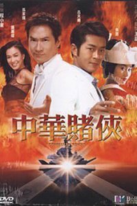  Кидала в Токио (2000) 