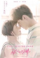 Сильный ветер (2019)