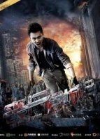 Путь домой 2. Прикончи или сдохни (2016)